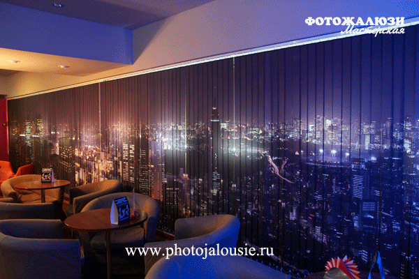 Фотопечать на жалюзи